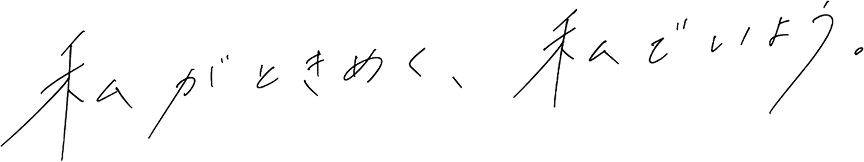 No.1パーソナライズヘアケアブランドMEDULLA