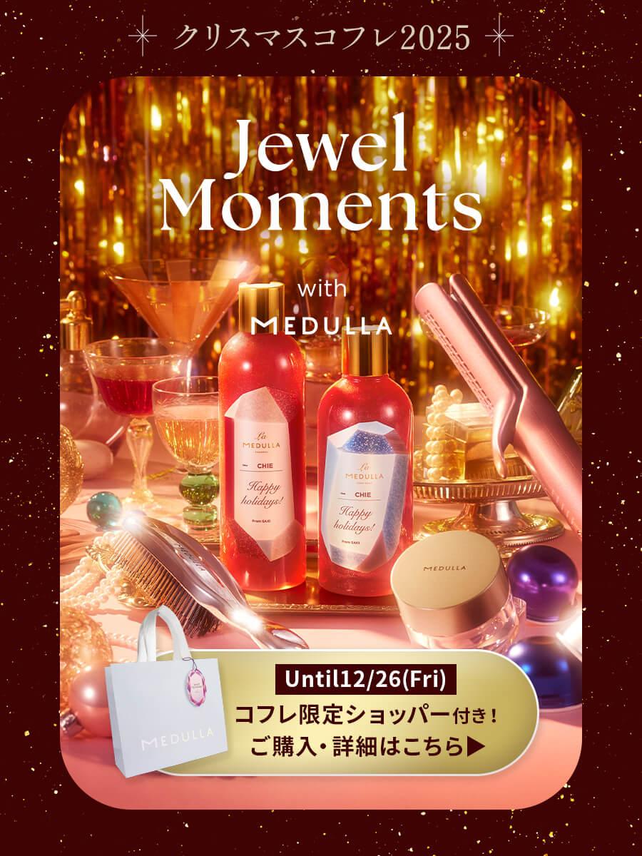 クリスマスコフレ