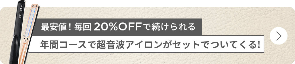 MEDULLA プロモーションバナー