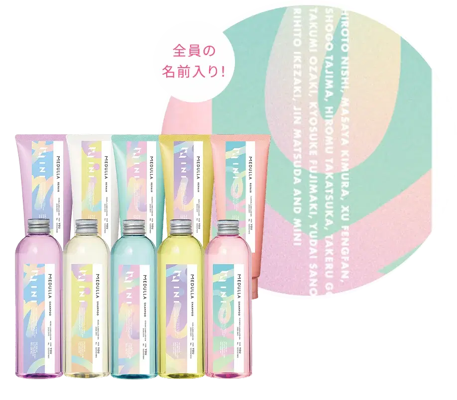 名前入りのコラボボトル