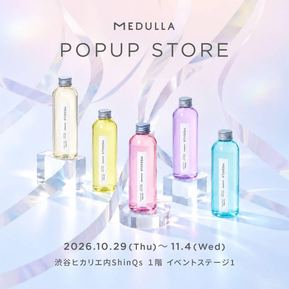 【10/29〜11/4までPOPUPストア開催】渋谷ヒカリエ内ShinQs 1階 イベントステージ1にて