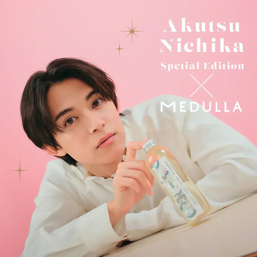 阿久津仁愛コラボ