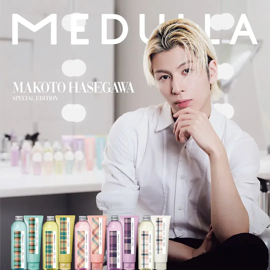 長谷川慎コラボ