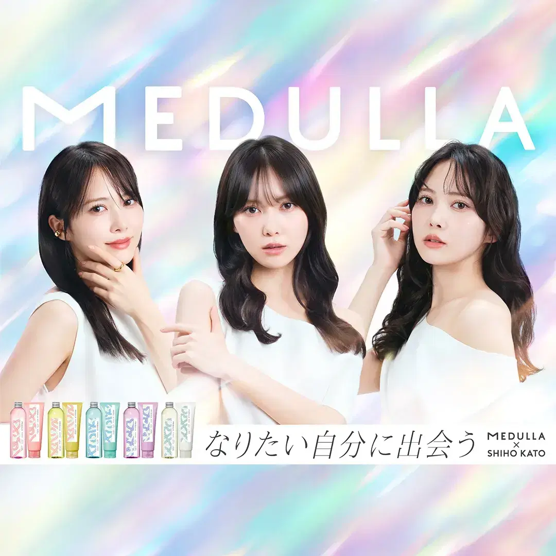 加藤史帆コラボ