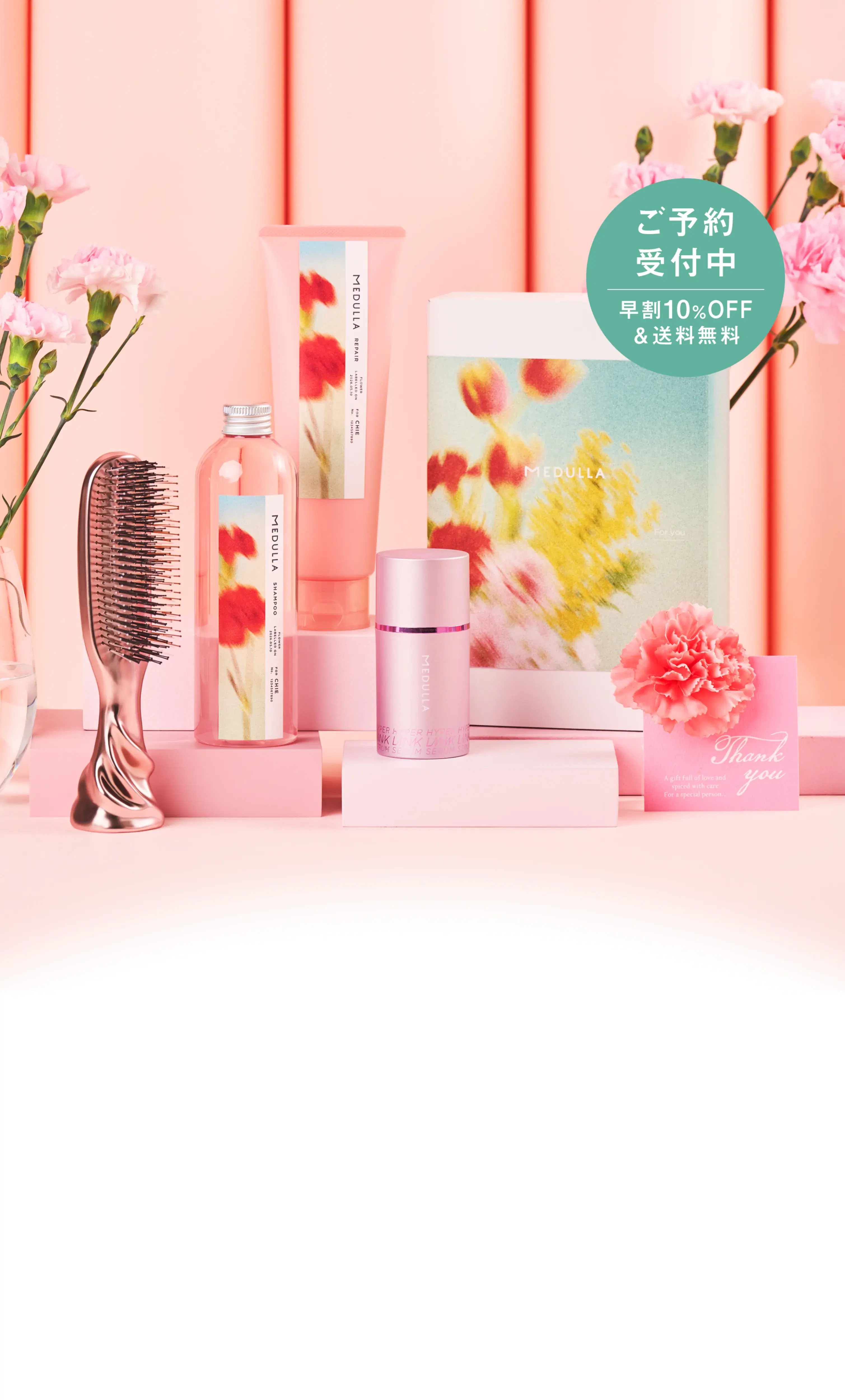 母の日ギフト2026