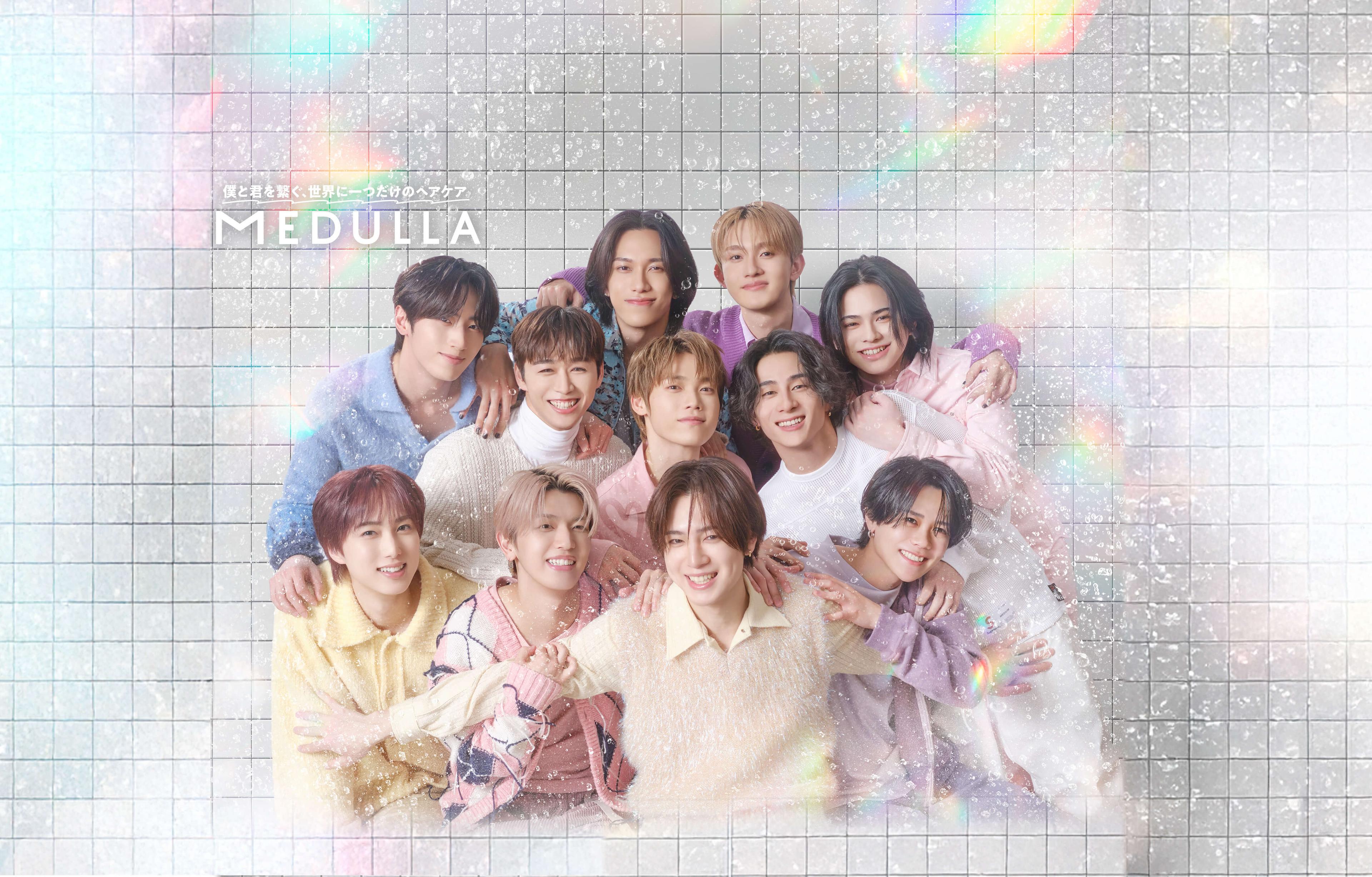 MEDULLA×INI 特設サイト