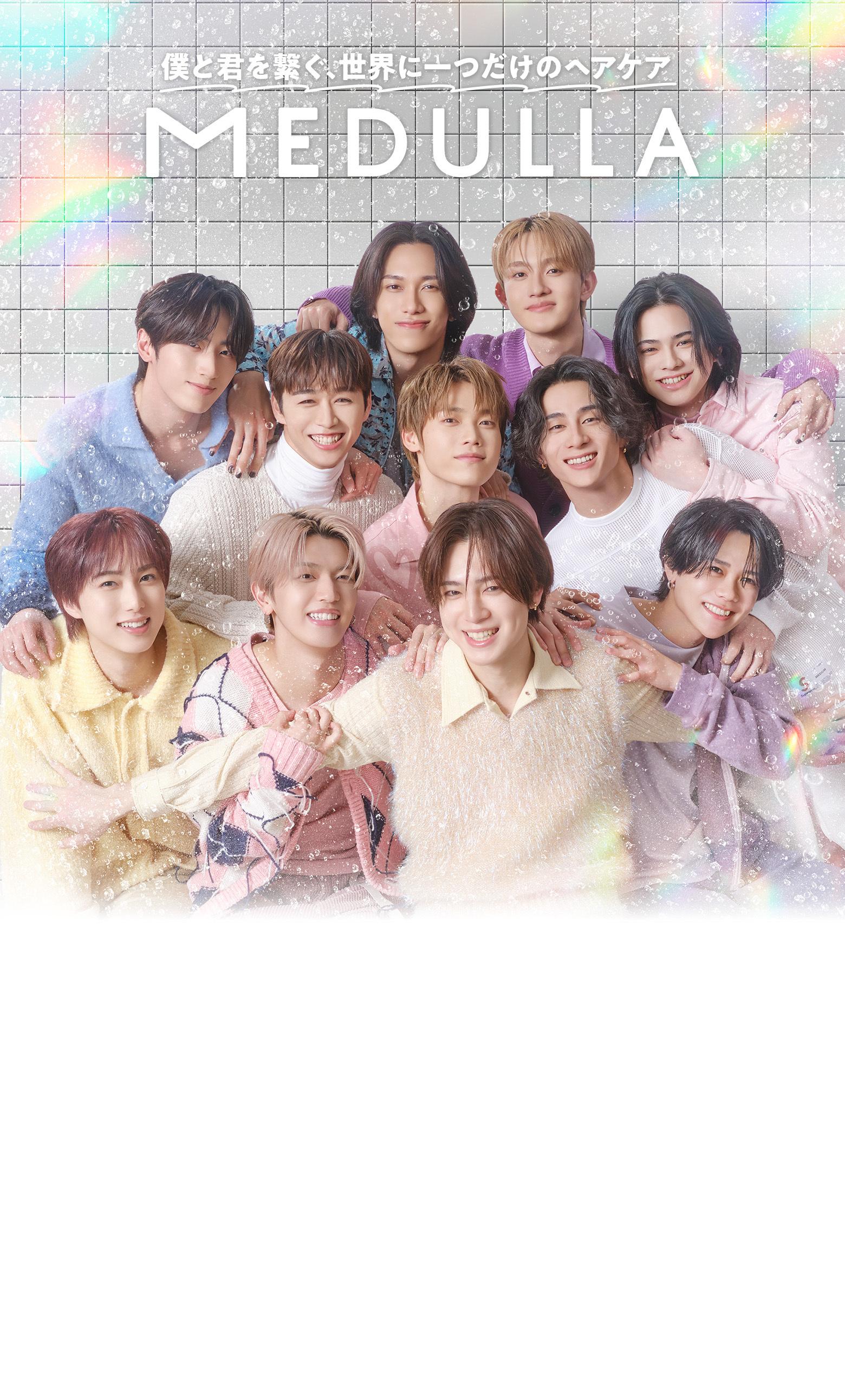 MEDULLA×INI 特設サイト