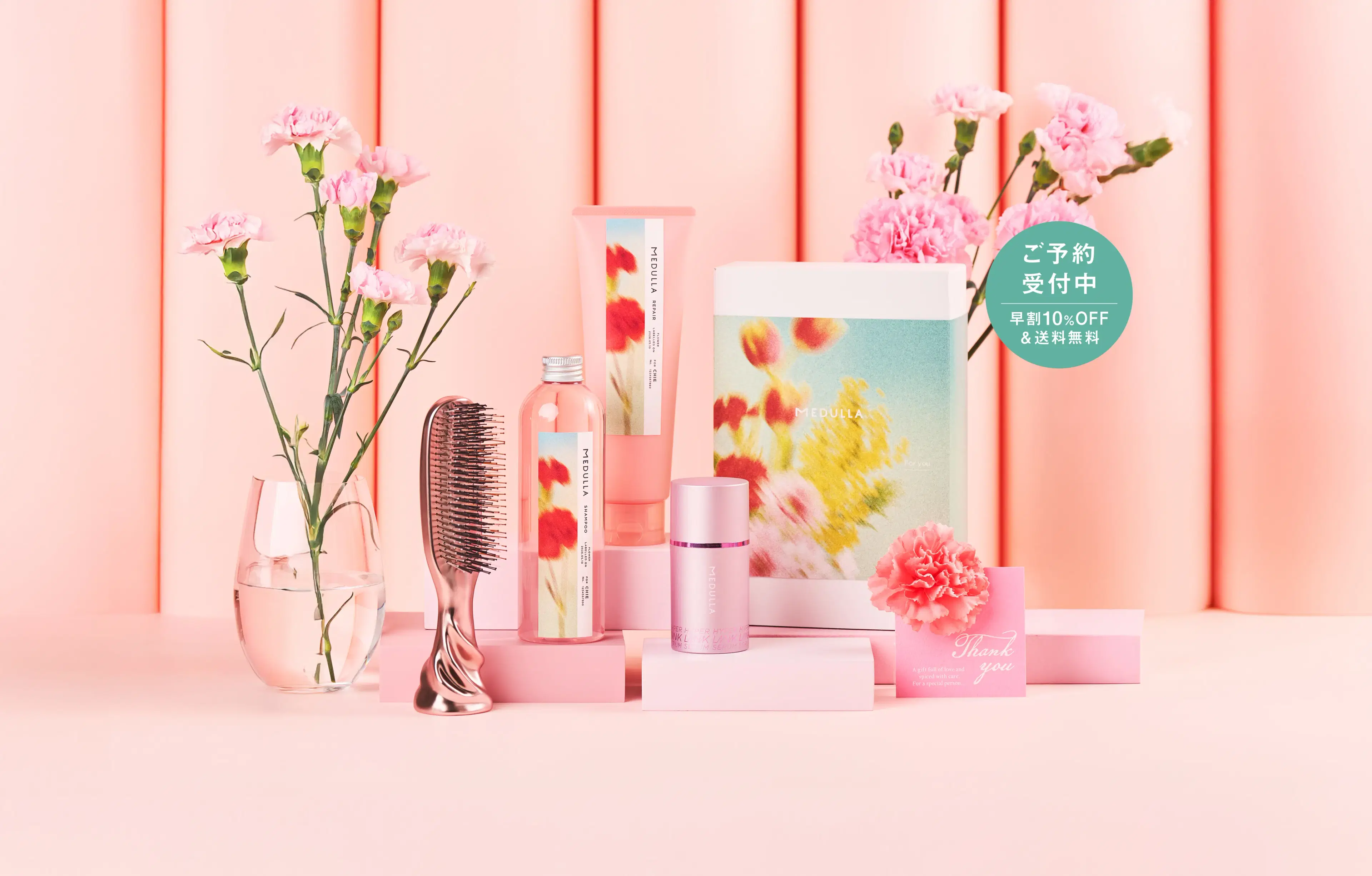 母の日ギフト2026